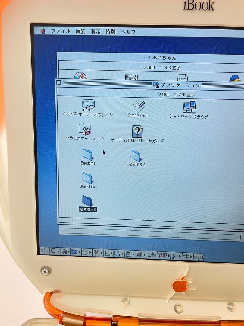 Apple iBook G3クラムシェル