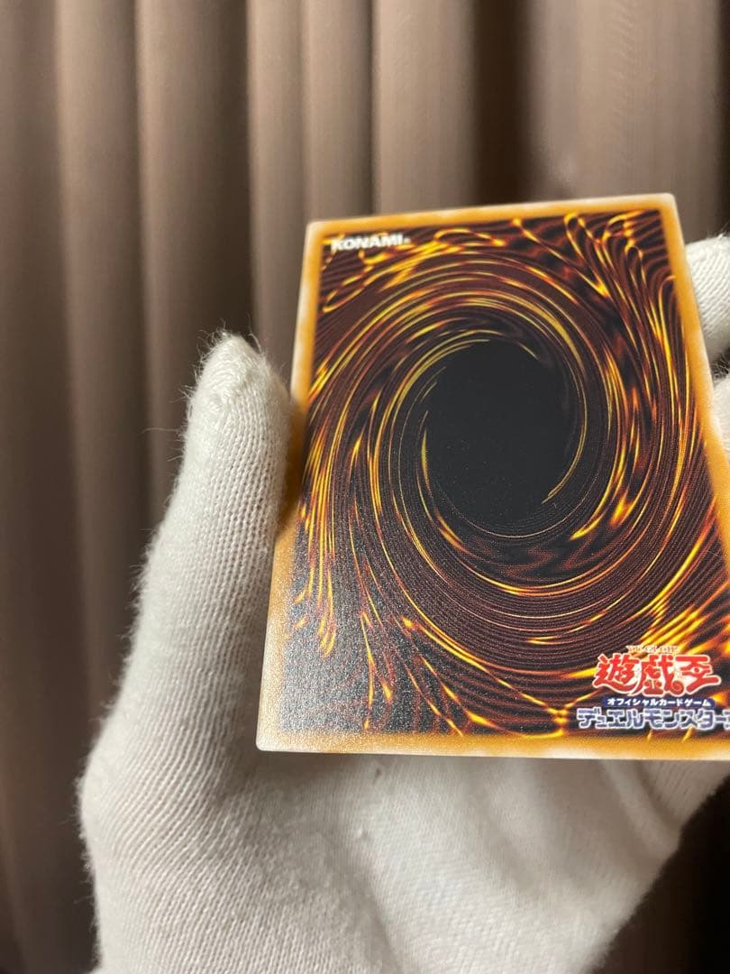 ふくろう神社 青眼の白龍 レリーフ 良品