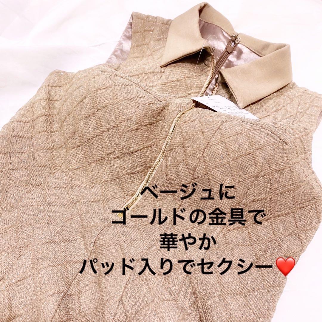 新品タグ付き　ミニワンピース　ベージュ　ノースリーブ