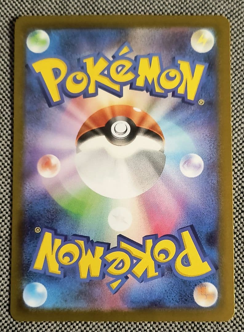 メガリザードン YexMUR