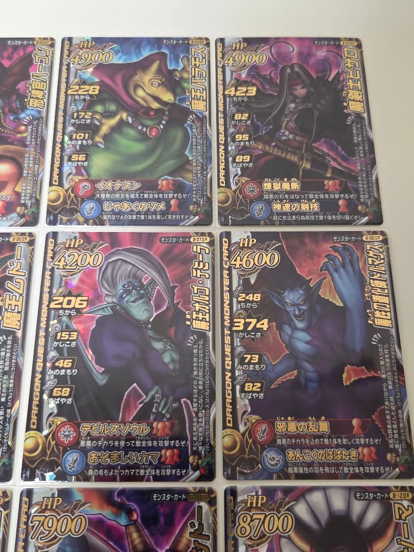 モンスターバトルロード　魔王大魔王フルコンプ