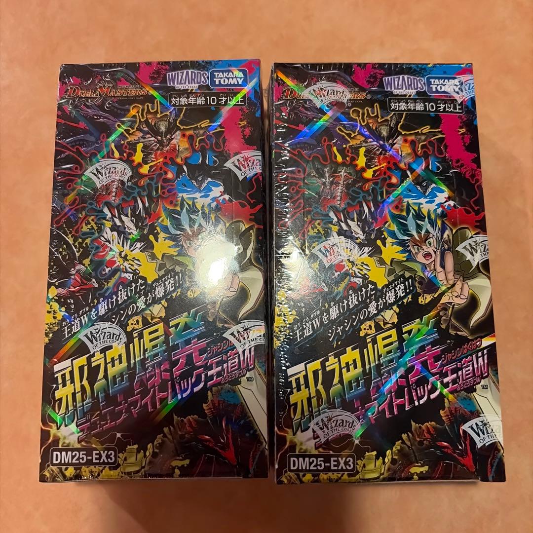 新品未開封邪神爆発デュエナマイトパック 王道W DM25-EX3　2box