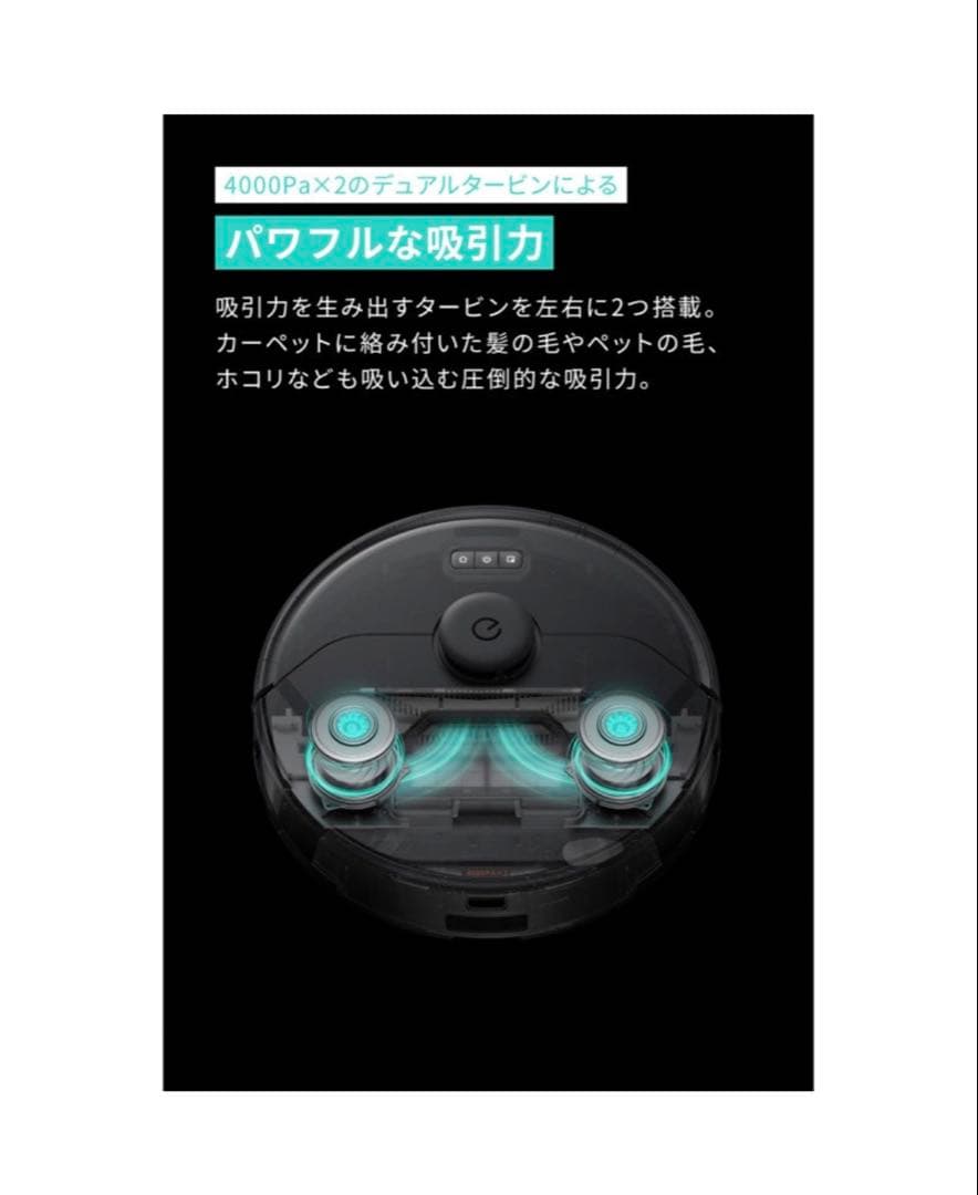 Eufy X8 Pro ロボット掃除機 本体 自動ゴミ収集ステーション付き