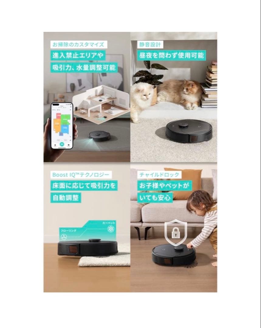 Eufy X8 Pro ロボット掃除機 本体 自動ゴミ収集ステーション付き