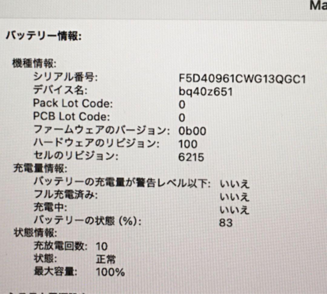 【美品】Apple MacBook Air M2 8GB 512GB