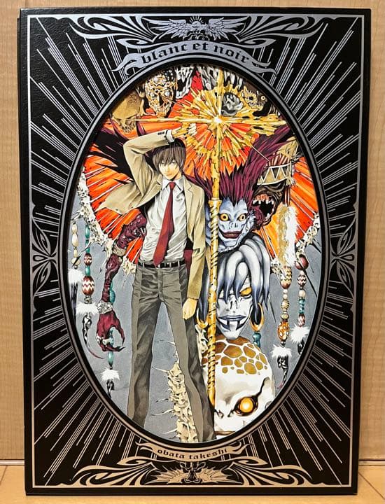 小畑 健　画集【Blanc et noir 】　ポストカード付き