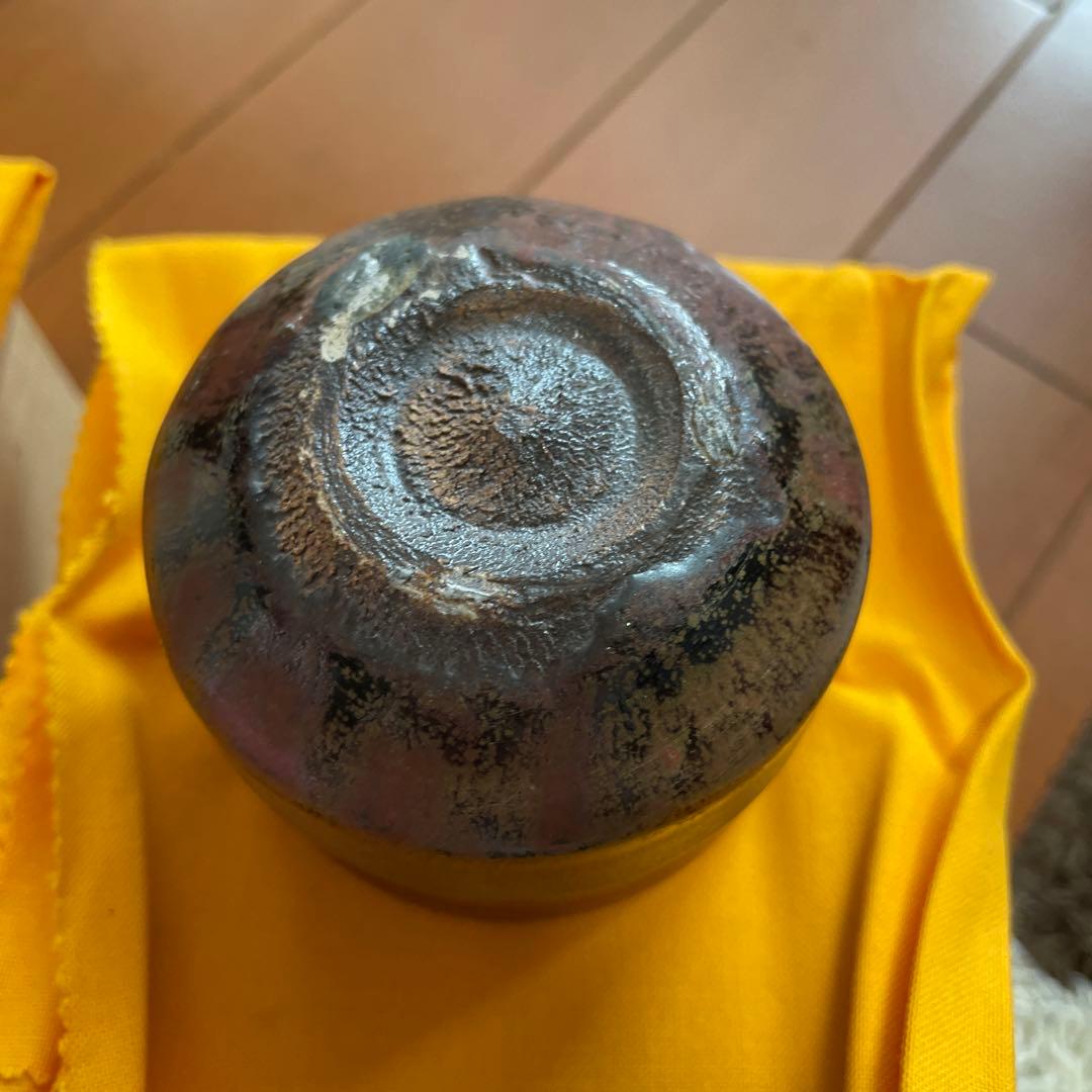 上野焼　十一代　渡(久兵衛)高久　盃　2個セット