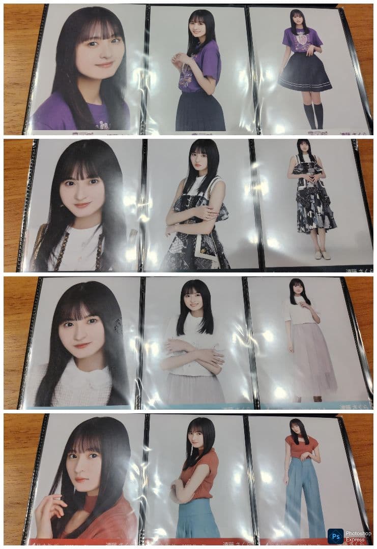 はんはん　遠藤さくらコンプまとめ売り