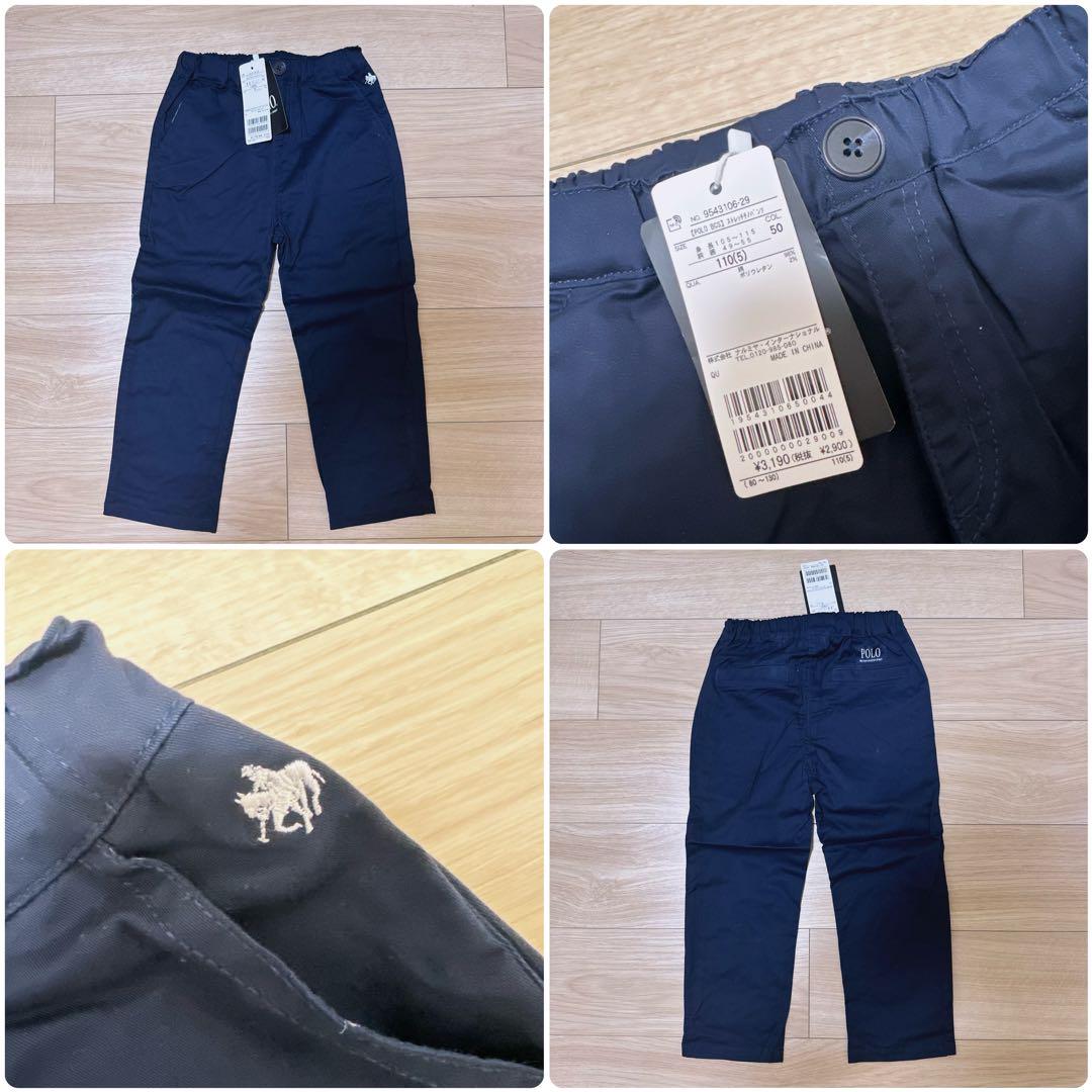 男の子　裏起毛ズボン　トレーナー　ロンT 110サイズ　新品未使用