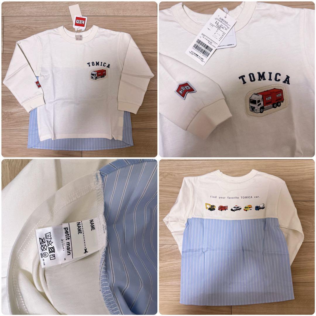 男の子　裏起毛ズボン　トレーナー　ロンT 110サイズ　新品未使用