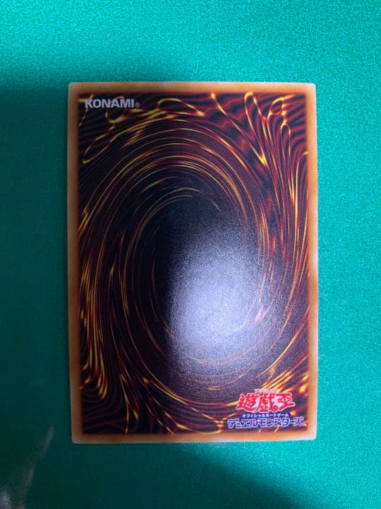 アロメルスの蟲惑魔 20th 遊戯王