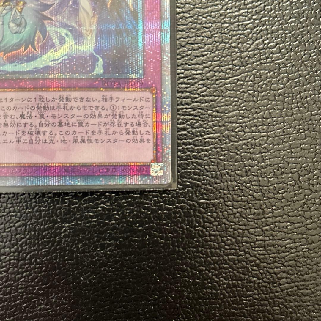 遊戯王　霊王の波動　25th