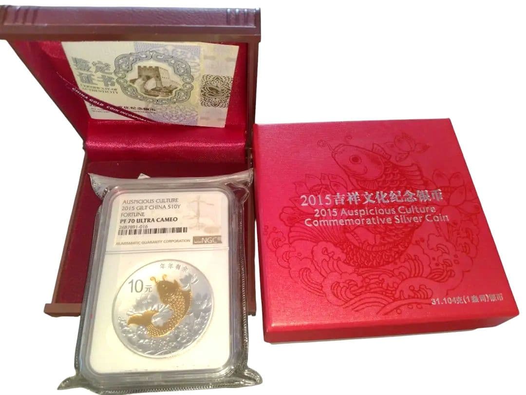 NGC PF70 2015 中国10元銀貨 文化長寿 銀貨 パンダ 金銀貨　純銀