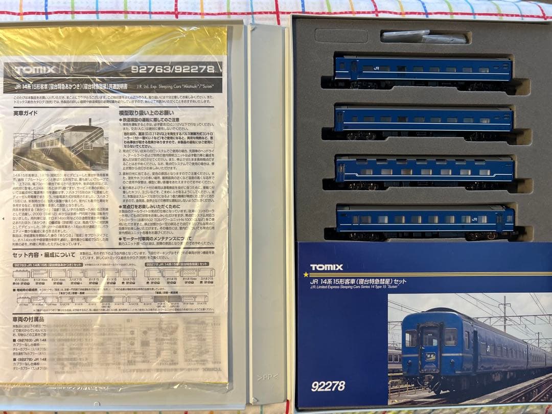 TOMIX 14系 15型寝台特急「彗星・あかつき」92763・92278