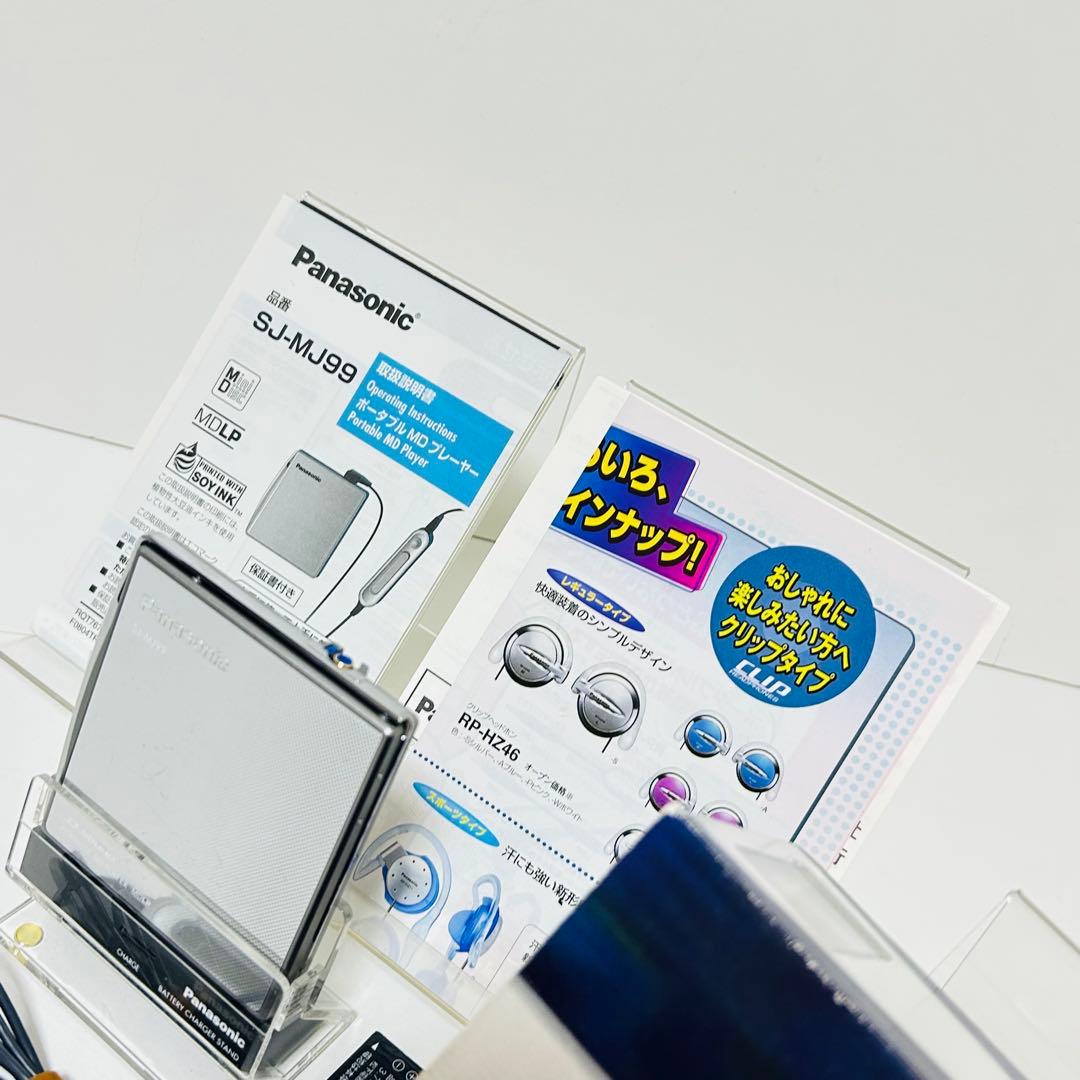 【動作未確認】Panasonic MDプレーヤー SJ-MJ99 付属品多数あり