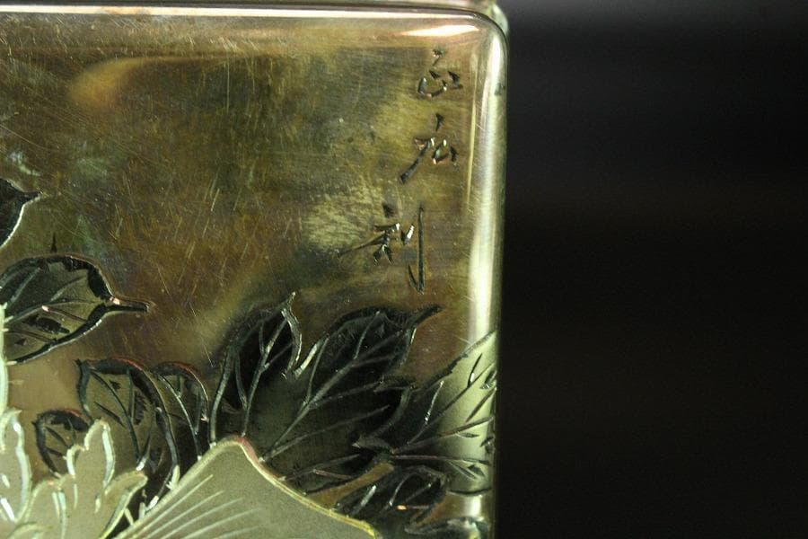 銀製 刻花紋 宝石箱 silver 鍵付 未使用(K-XA675)