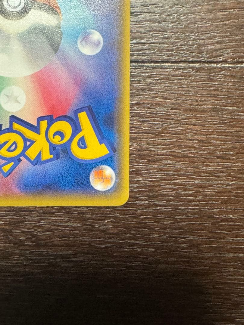 【美品】グラードンEXSR / ゲンシグラードンEXSR2枚セット