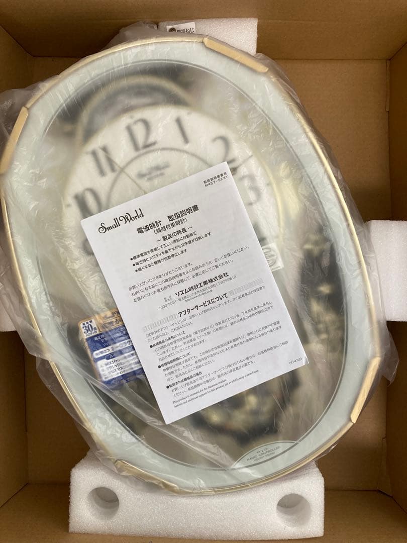 掛時計 オーバル型 スモールワールドノエルM(生産終了品)