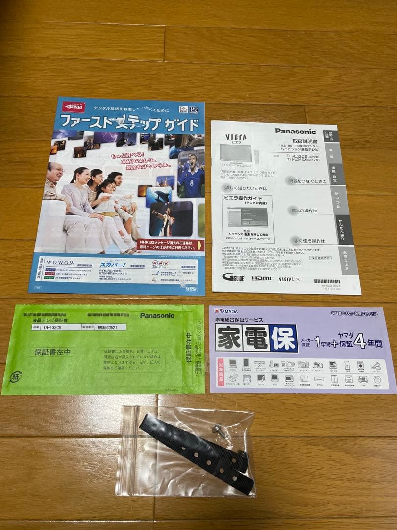 美品 Panasonic TH-L32C6 32 インチ液晶テレビ パナソニック