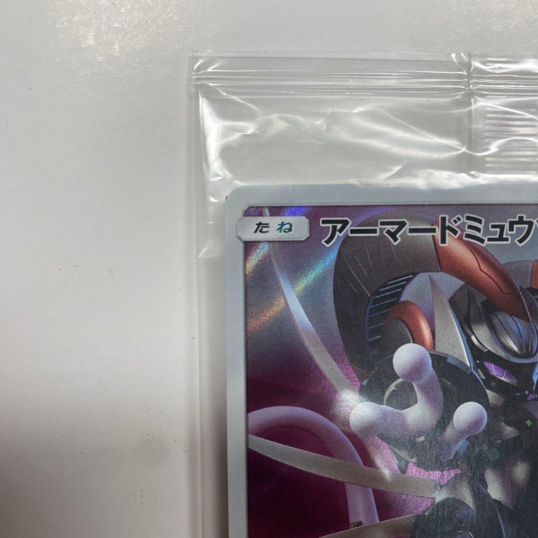 アーマードミュウツー　未開封　ココ　ゼラオラ　ピカチュウ　映画特典