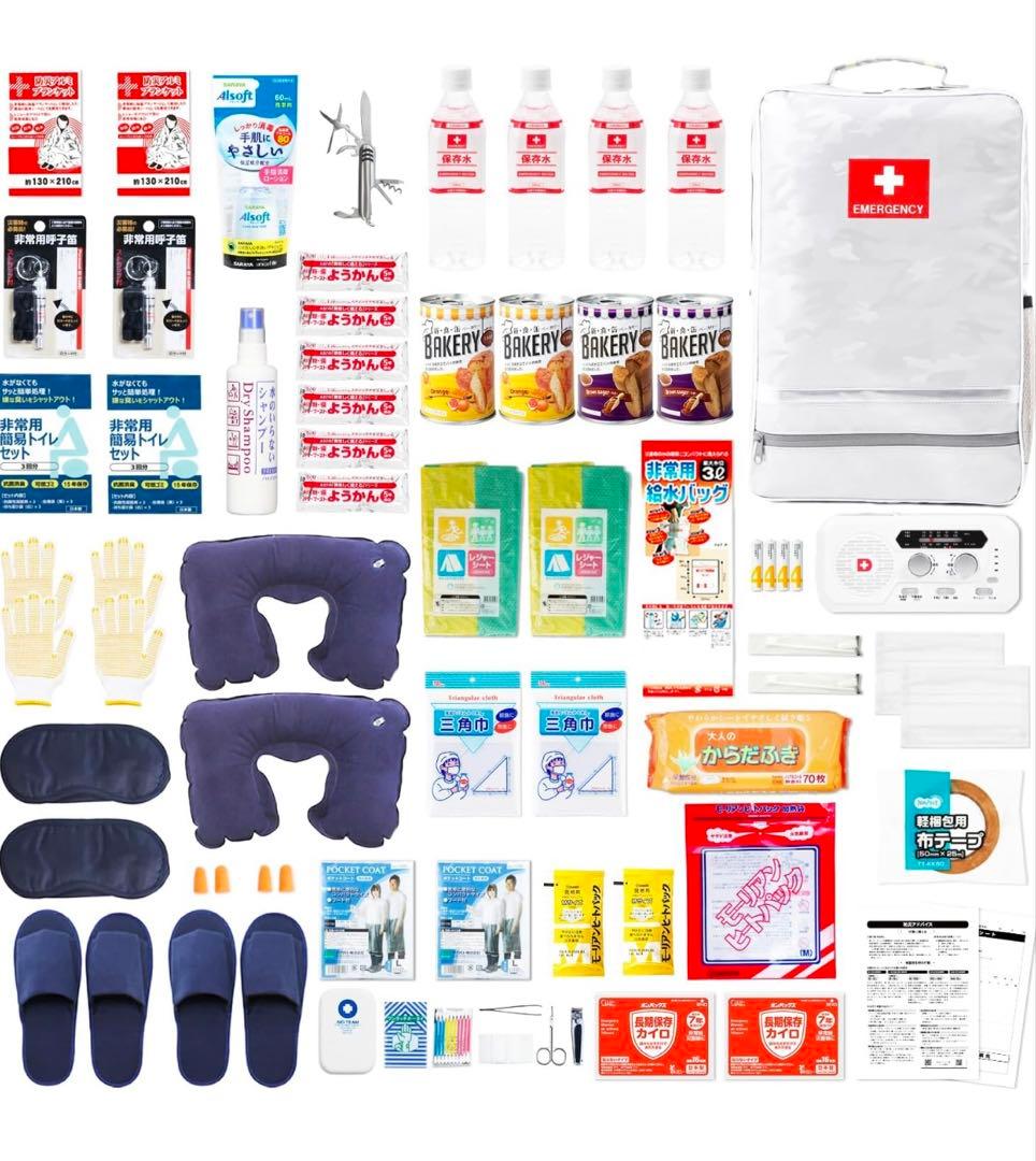 防災防犯ダイレクト　防災セットplus(2人用)地震対策　30点　新品未使用