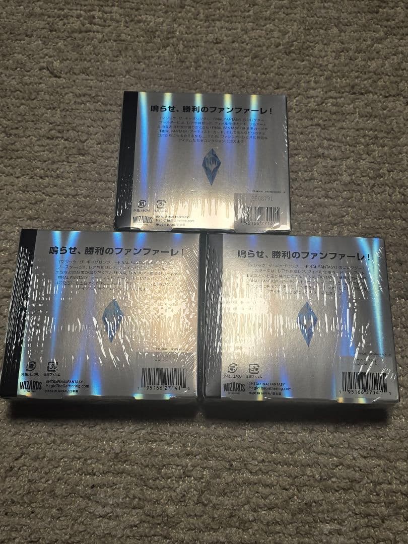 MTG FINAL FANTASY コレクターブースター 日版 未開封 3BOX