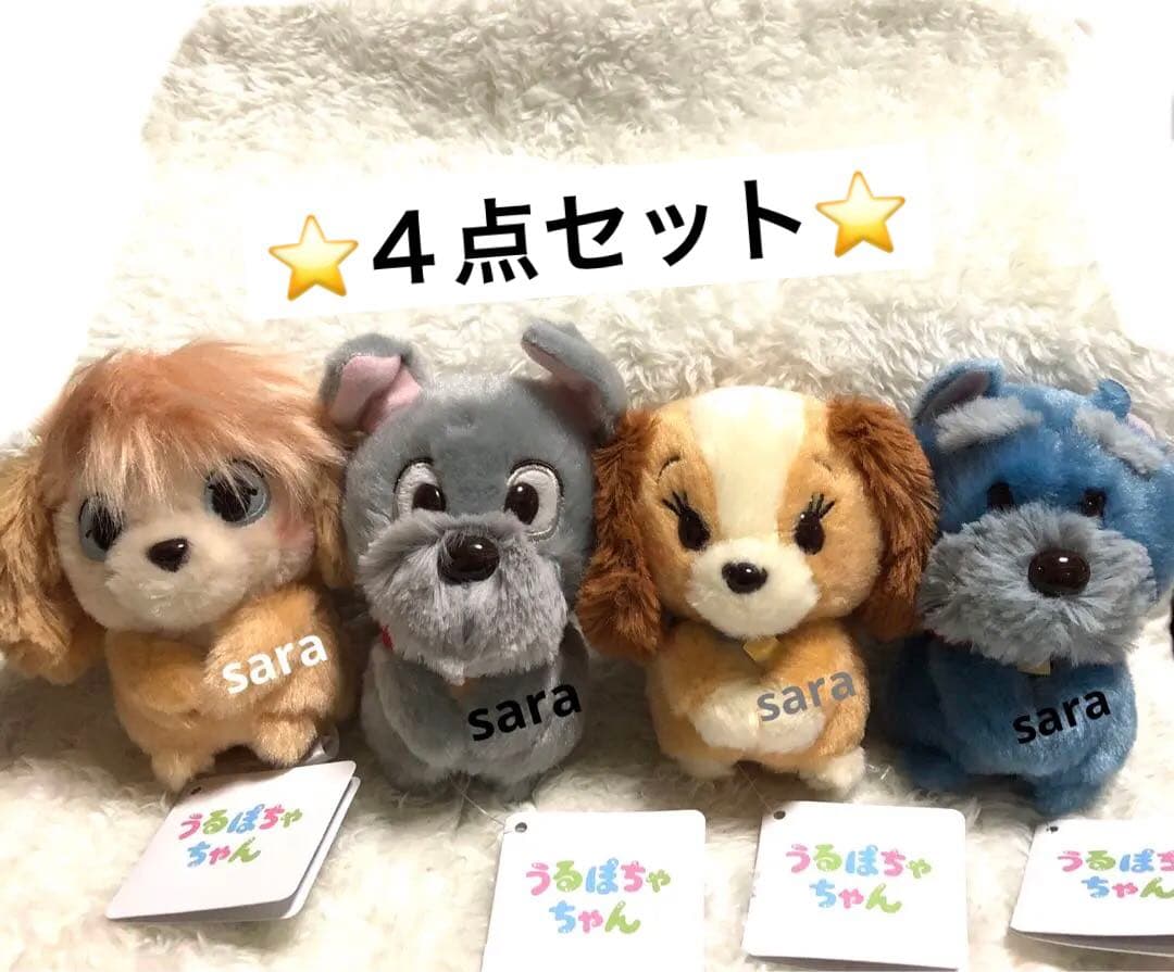 新品タグ付き★レディ トランプ ぬいぐるみ うるぽちゃちゃん　わんわん物語