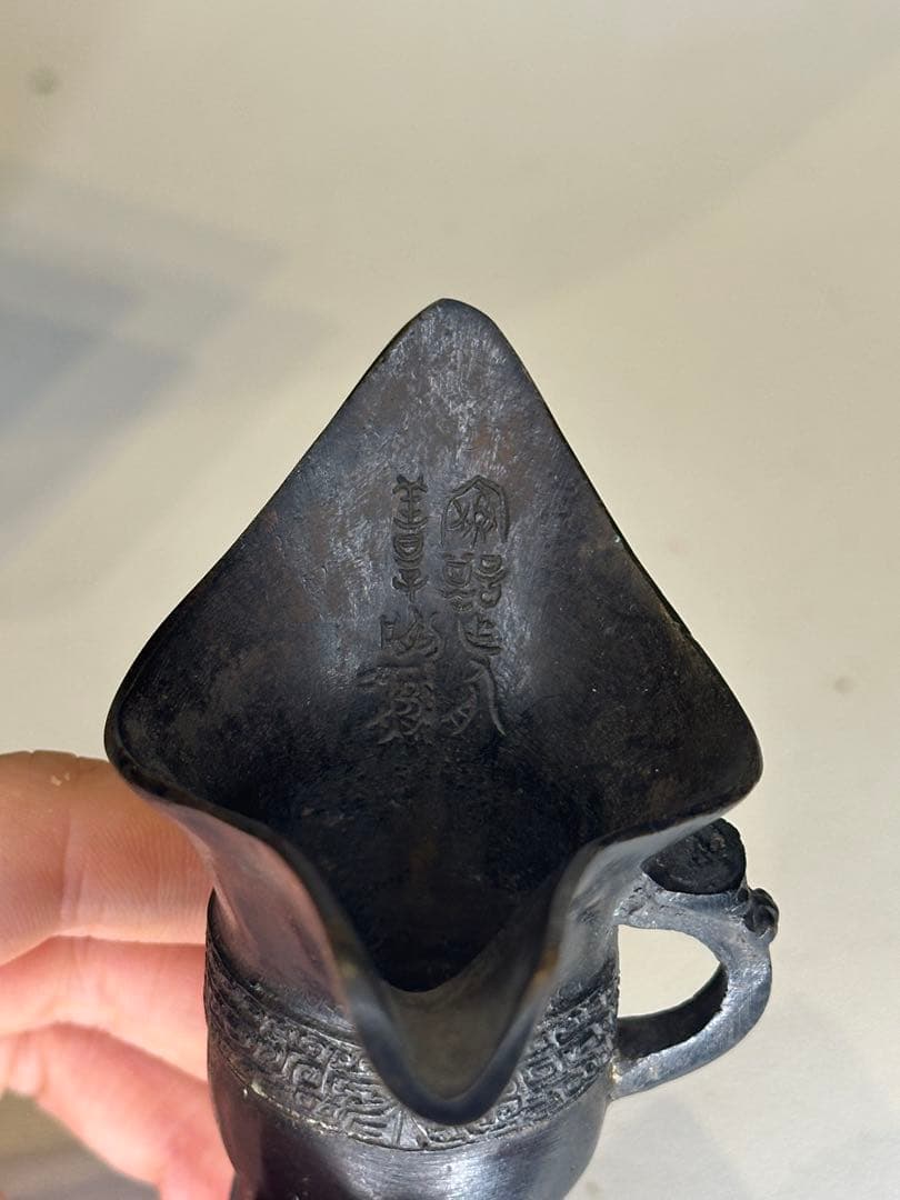 青銅器 三足 酒樽 古美術 中国 木製箱付き 内側文字入り