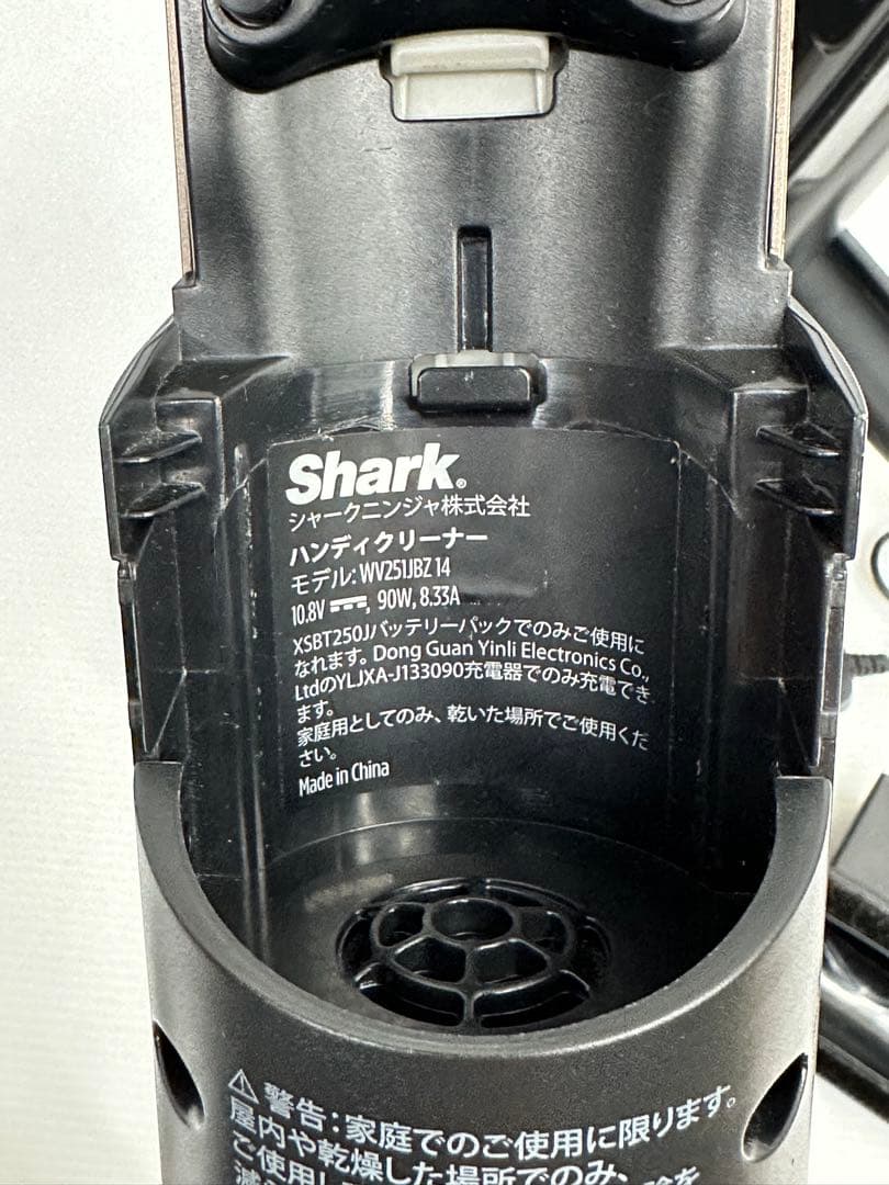 動作保証品　VW251JBZ 中古　格安　シャーク　卓上　ミニ　掃除機　付属品有