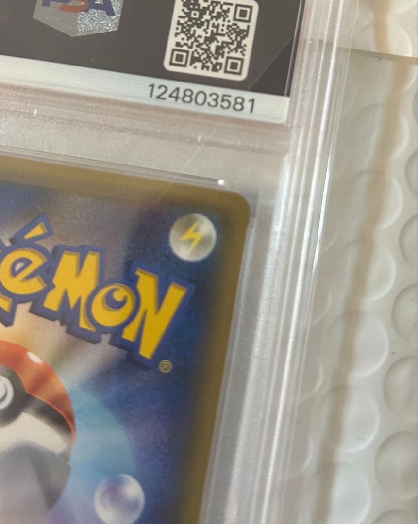 【PSA10】ジラーチ