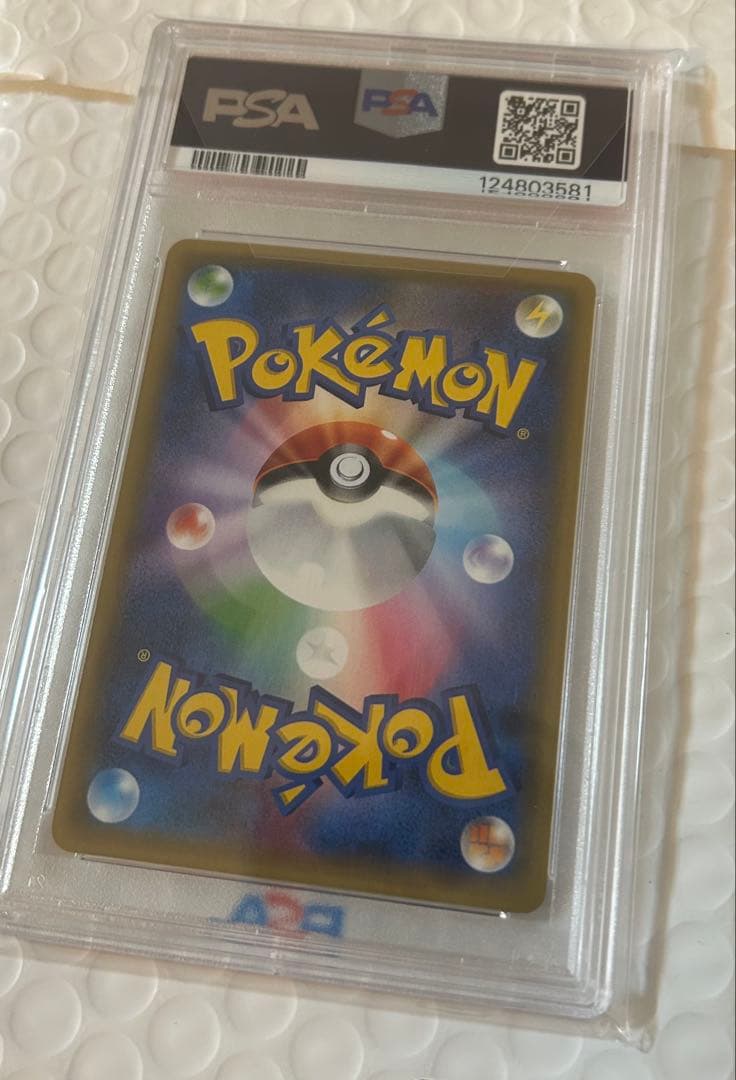 【PSA10】ジラーチ