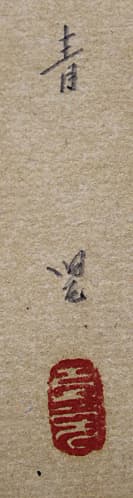 東郷青児【女性】 原画 水彩 4号