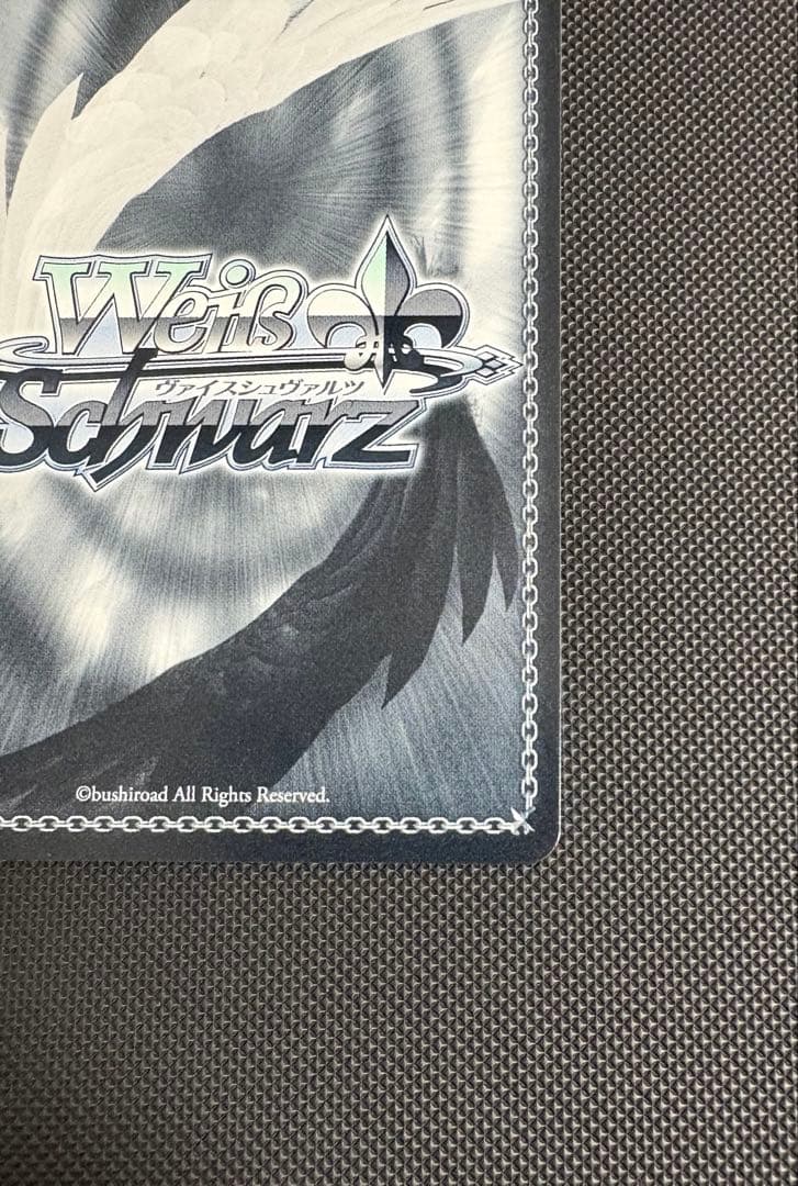 白洲アズサ　SP 箔押し　ブルーアーカイブ　ヴァイス