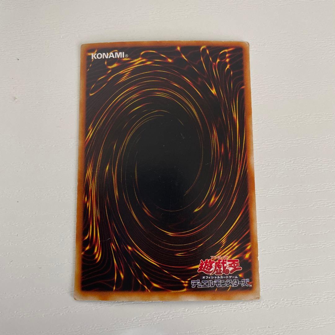 究極竜騎士 ウルトラ　GB7-003