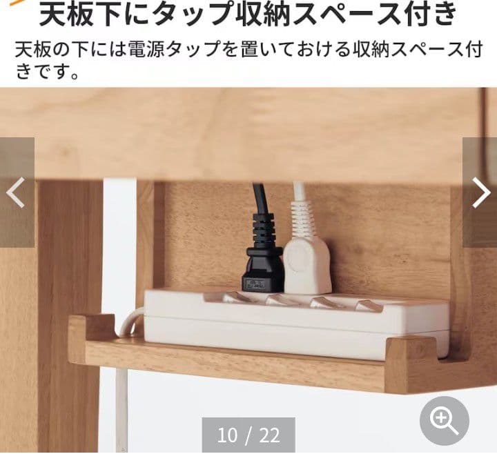 「あめさん専用ページ」ダークブラウン　パソコンデスク