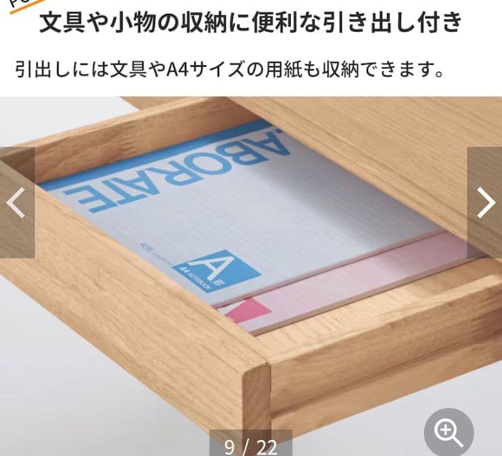 「あめさん専用ページ」ダークブラウン　パソコンデスク