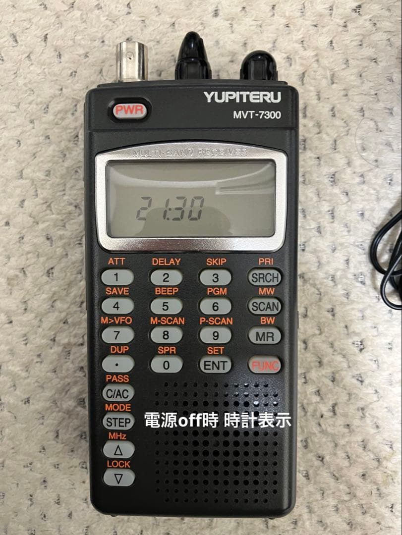ユピテル MVT-7300 マルチバンド オールモード レシーバー メンテ済