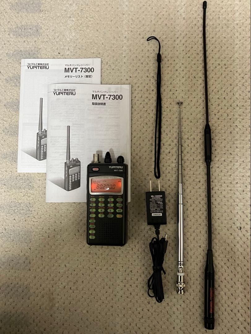 ユピテル MVT-7300 マルチバンド オールモード レシーバー メンテ済