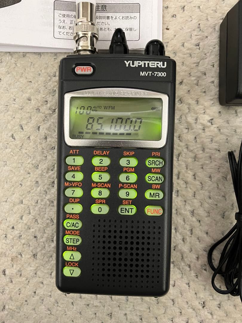 ユピテル MVT-7300 マルチバンド オールモード レシーバー メンテ済