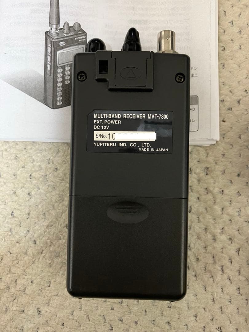 ユピテル MVT-7300 マルチバンド オールモード レシーバー メンテ済