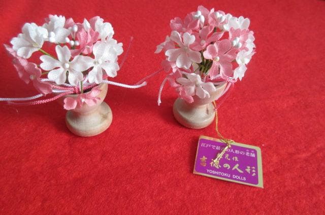 ♡ゆーなショップ♡いきなり購入大歓迎‼️　樋泉 直人　正絹　親王雛