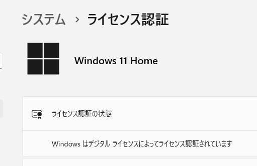 使用時間少　小型ノート　 Win11 　マイクロソフトオフィス2019　SSD
