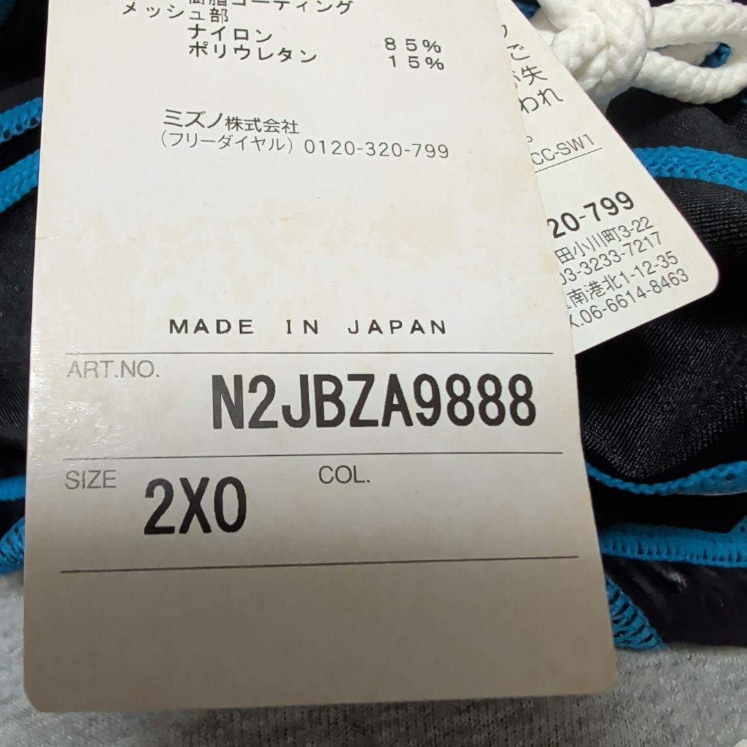 Mizuno 競泳水着 水球用ブラック/ブルー