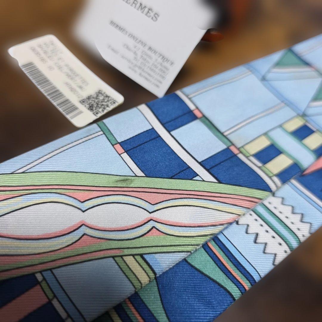 エルメスツイリー