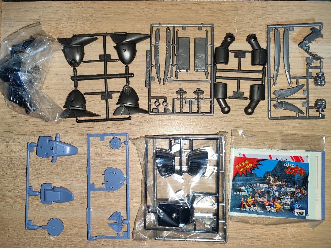 プラクション　魔神英雄伝ワタル 拝覇甲冑 戦国戦神丸 限定版