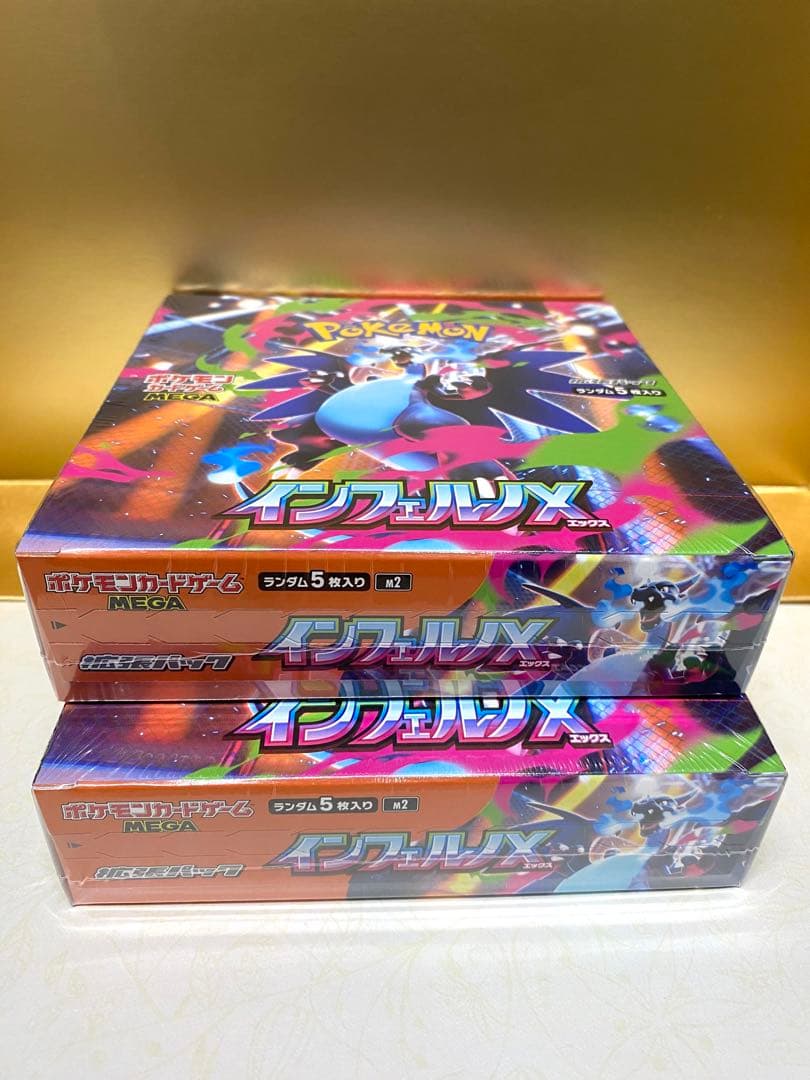 ポケモンカードゲーム　インフェルノXbox未開封シュリンク付き　2BOX