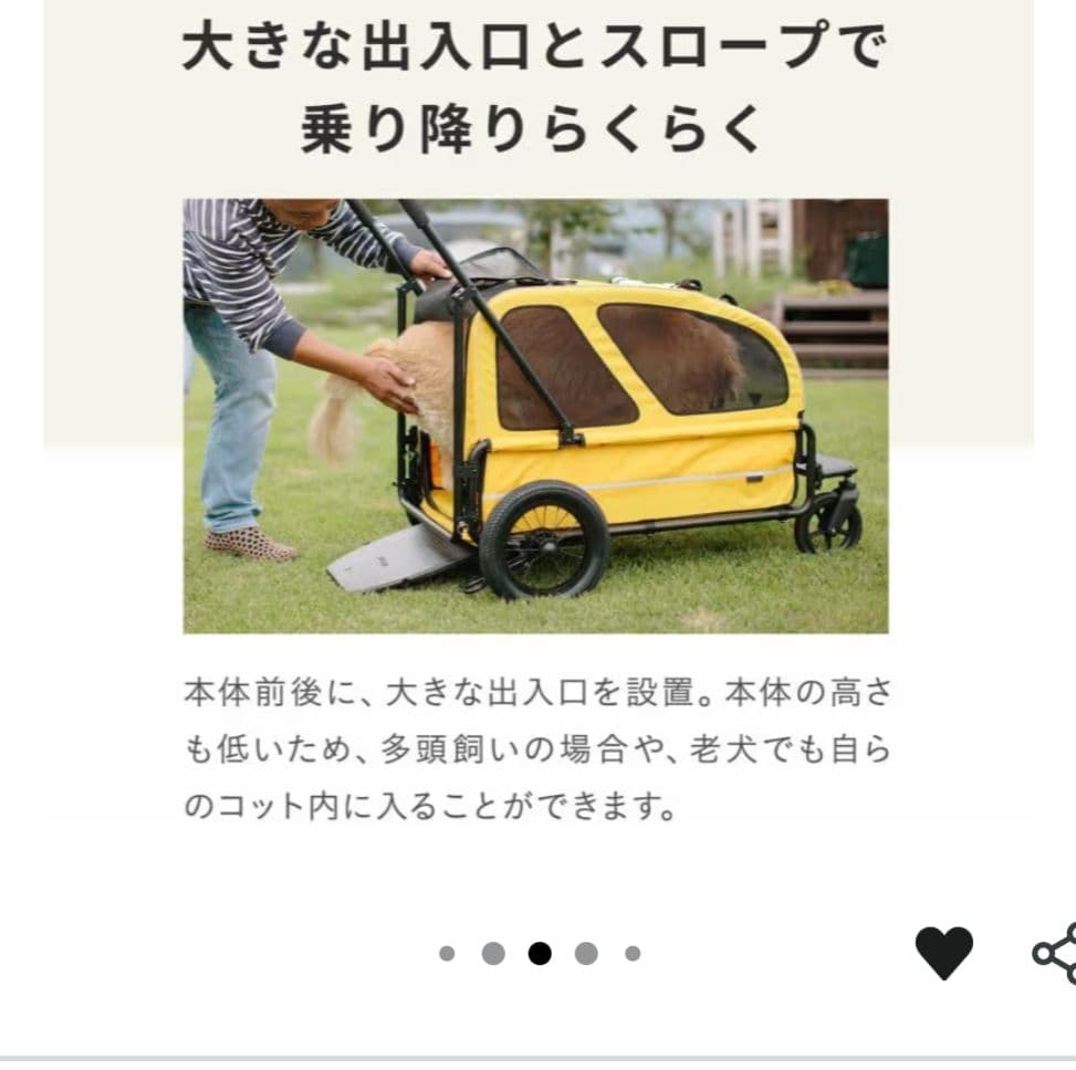 エアバギー フォーペット キャリッジセット スマイルイエロー カート キャリー