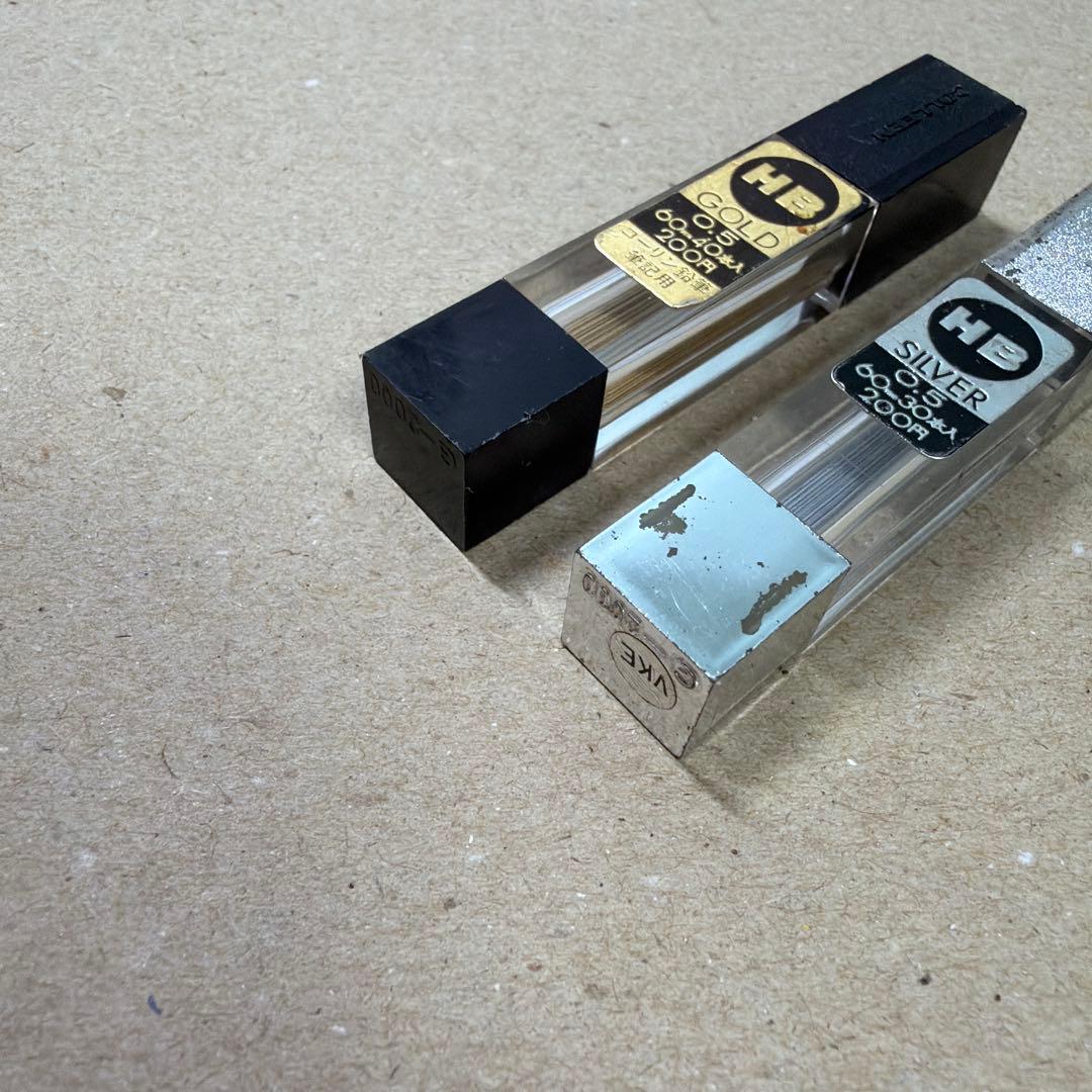 新品 廃盤 COLLEN コーリン ゴールド芯 シルバー芯 2点セット シャー芯