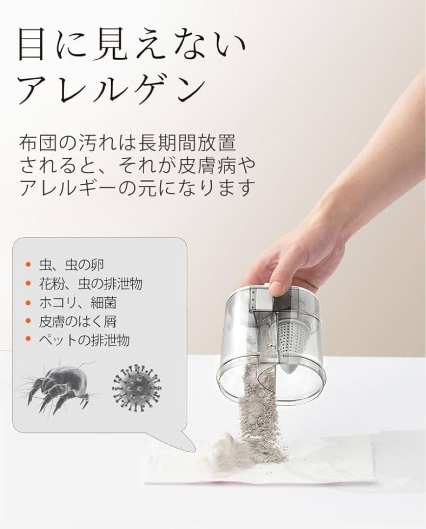 大特価❣️布団クリーナー 16Kpa 強力吸引力 UV除菌 布団掃除機 ダニ駆除