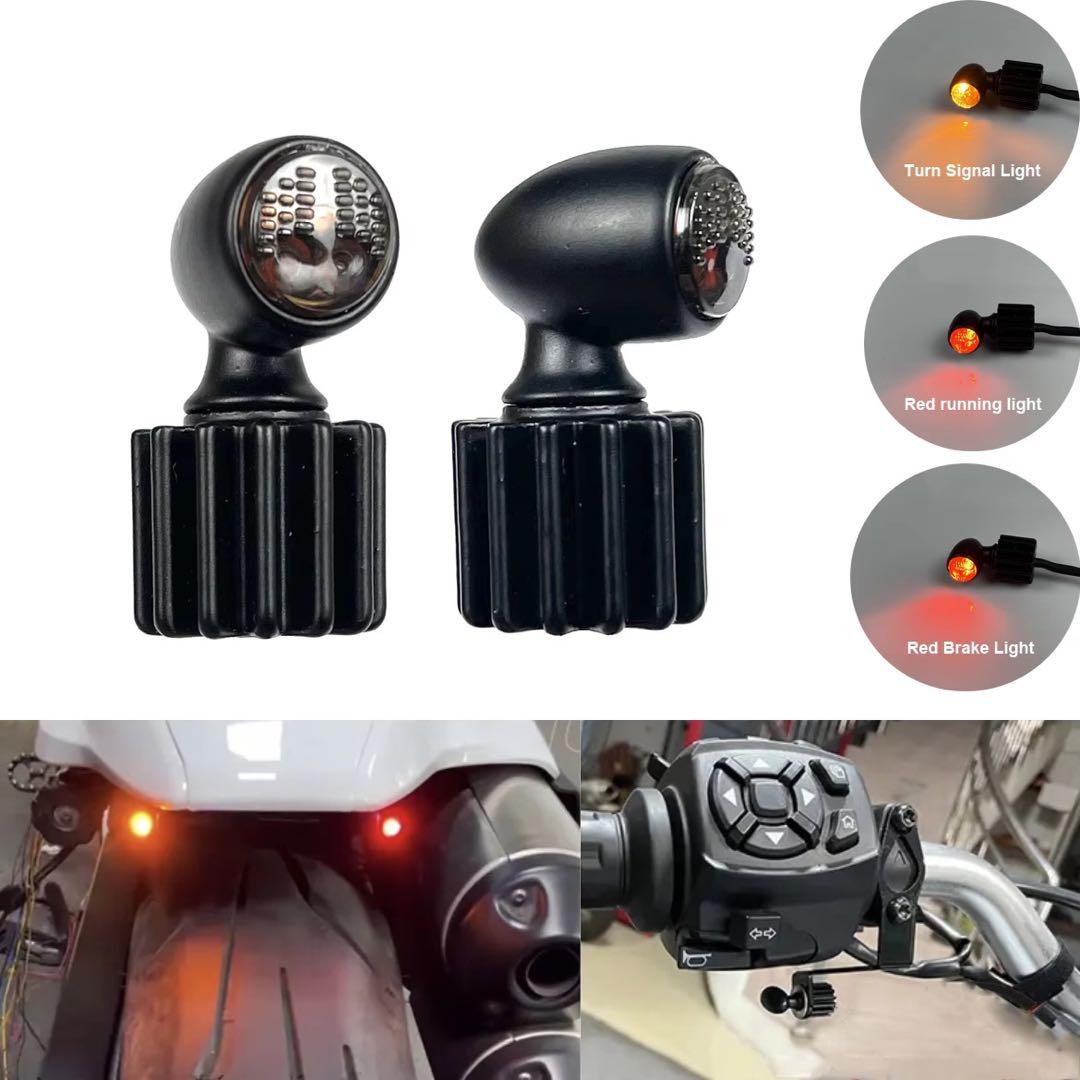 極小ウィンカー　ミニウィンカー　テール一体型